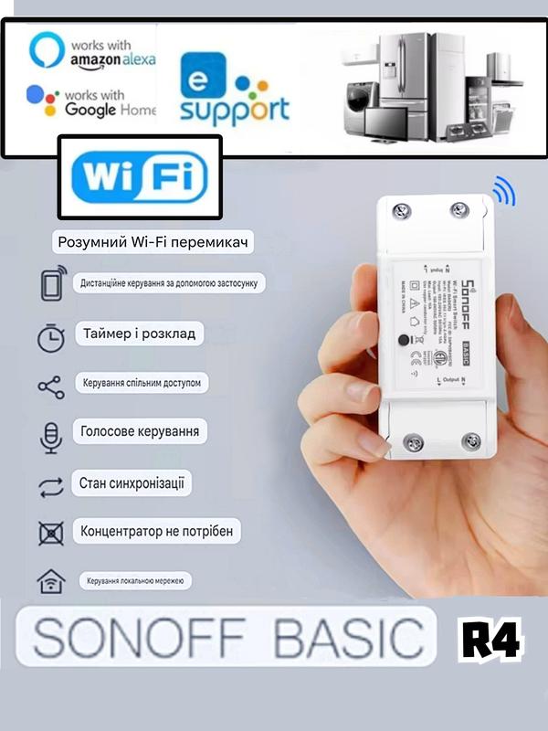 Sonoff basic r4 міні-модуль diy wi-fi ewelink вимикач світла, wifi ...