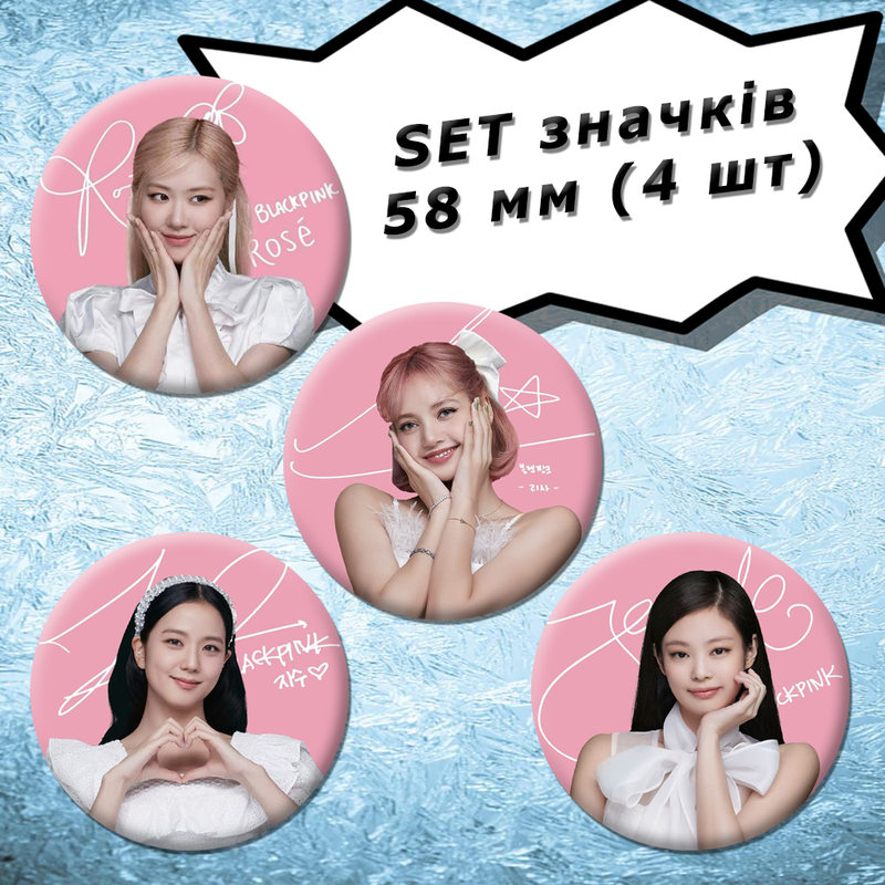 Комплект из 4-х значков setизнicop blackpink | black pink