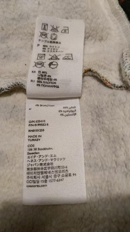 Cos rn0101255 top