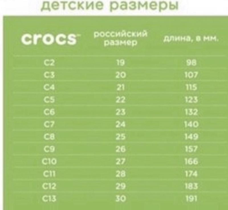 Crocs c6 shop