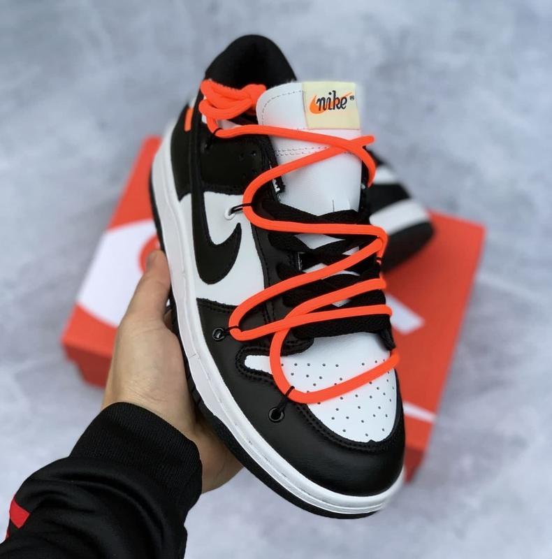 Nike SB Dunk off White