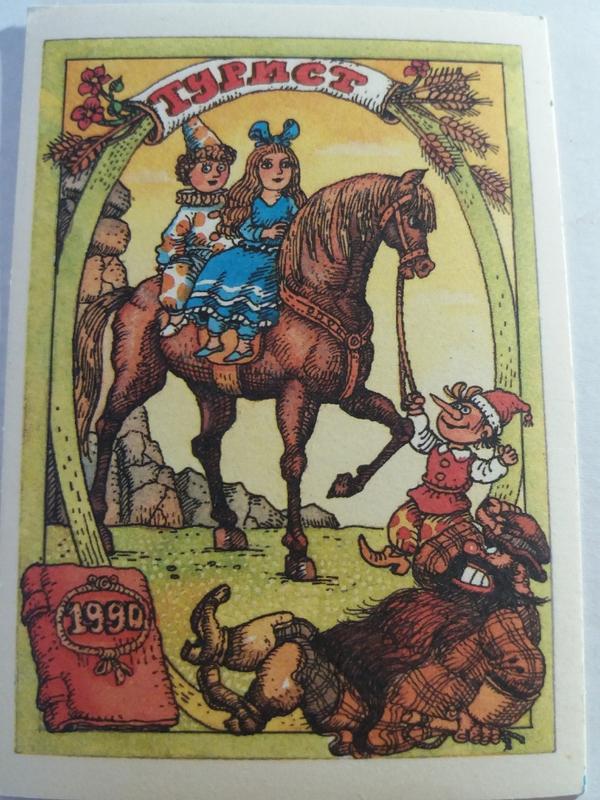 топелиус сакариас "сказки". сказки 1990 годов. сказки 1990 годов. календарик золушка ссср. гауф волшебные сказки интербук 1994г купить.