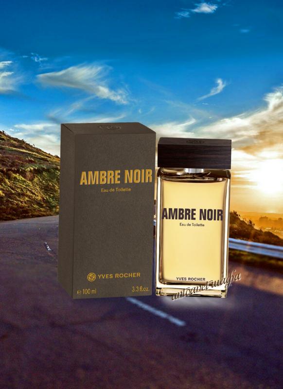 Ambre noir