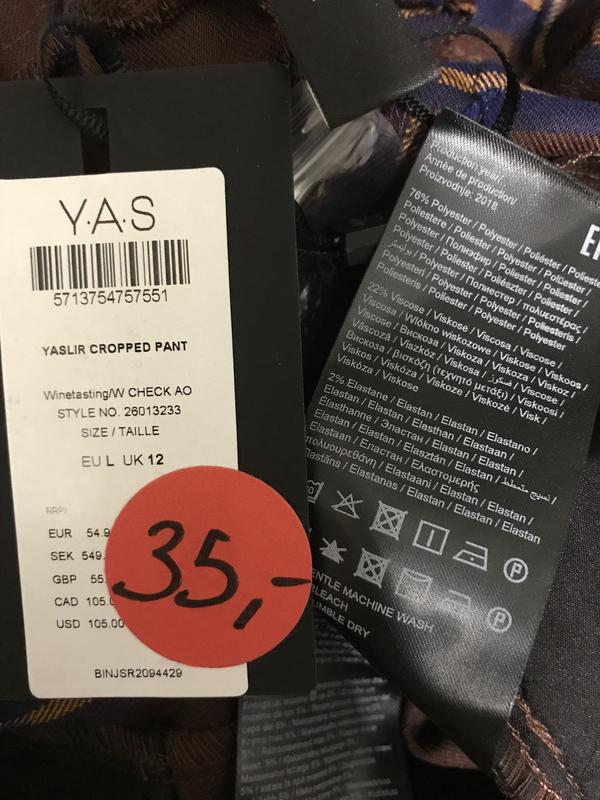 Sek 549 to eur