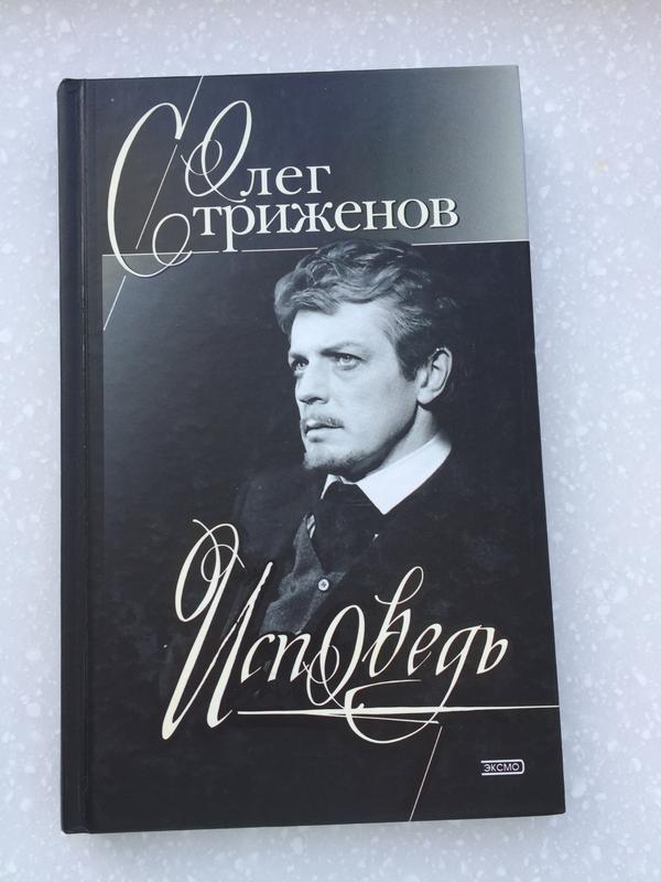 Книгу шустров я кукольник. Еврипид литературные памятники. Автобиография исповедь. Перейр, эмиль презентация. Франческо петрарка стихи о любви.