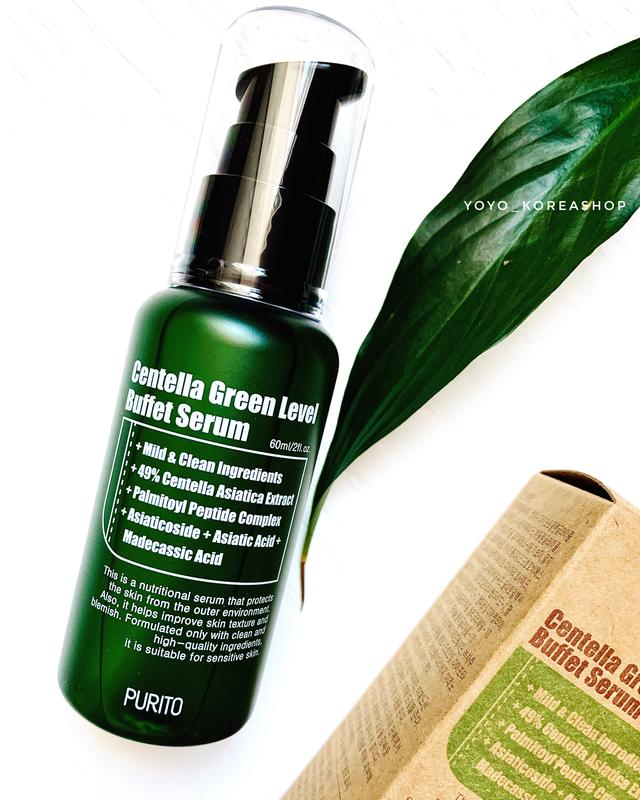 Сыворотка с центеллой азиатской lavant. Сыворотка центелла purito. Сыворотка для лица regener. Сыворотка для лица с центеллой отзывы. Сыворотка для лица с центеллой отзывы.