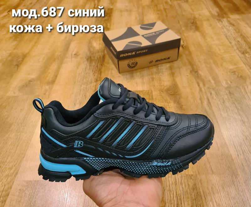 Кроссовки женские bona (бона) модель 687 т. синий кожа + бирюза — цена ...