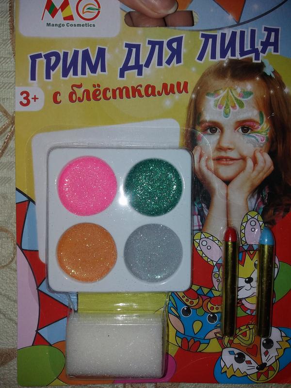 Аквагрим с блестками