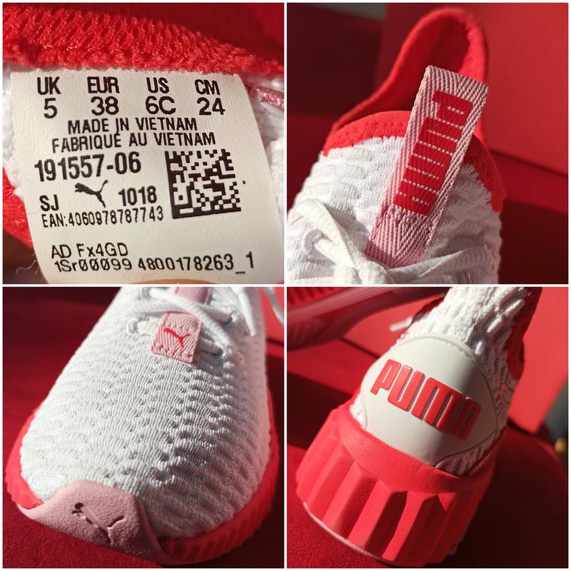 Puma defy 2024 qr code