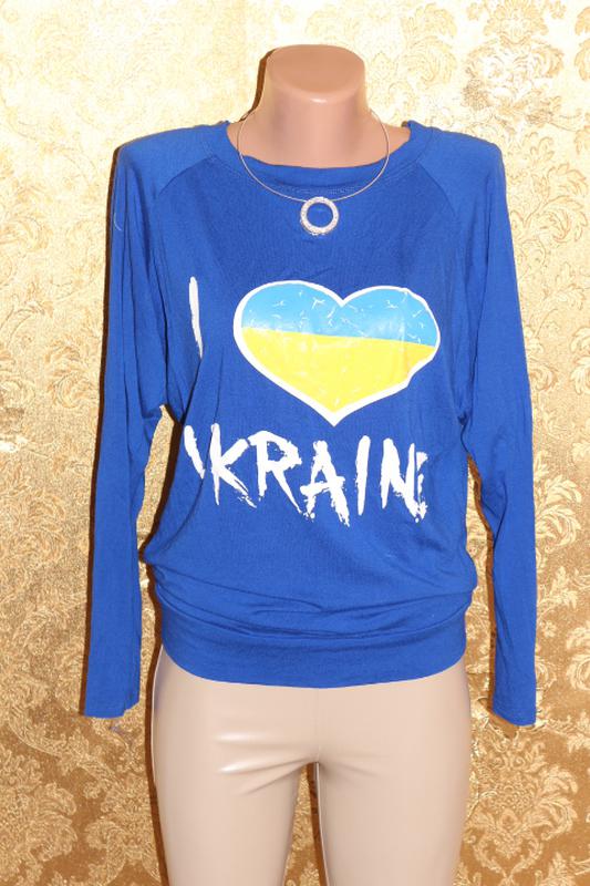 Интернет Магазин Украины Вещи