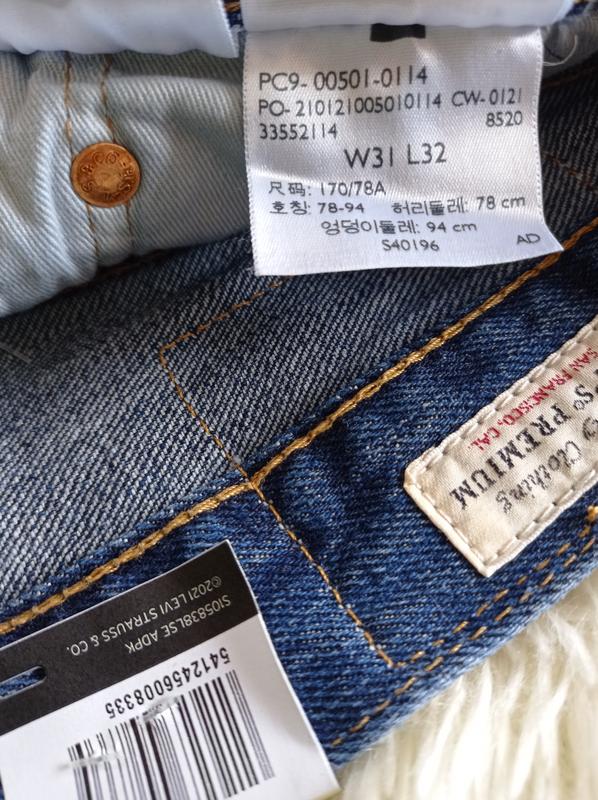Чоловічі джинси levis original premium class ( арт. 00501-0114 ) — цена  1450 грн в каталоге Джинсы ✓ Купить мужские вещи по доступной цене на Шафе  | Украина #62159010