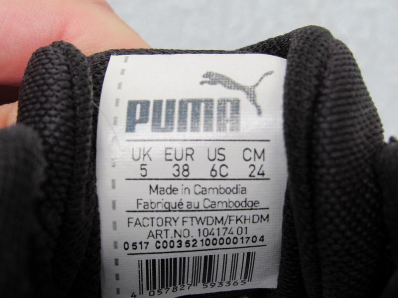 Puma 0517 2024