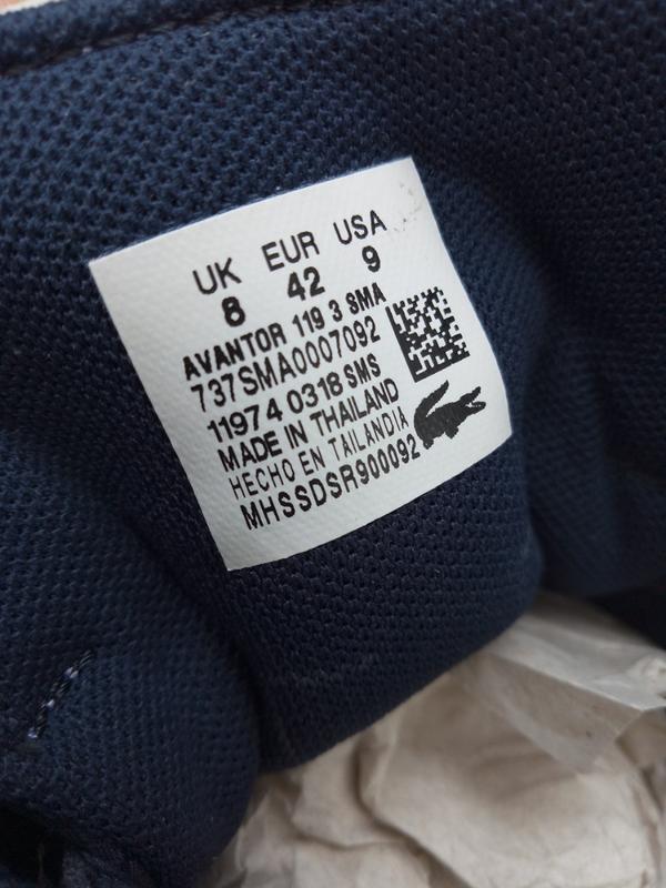 Lacoste avantor 119 sales