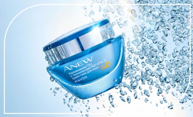 Avon Anew Clinical Skinvincible Deep Recovery Cream – AVON@Obabi
