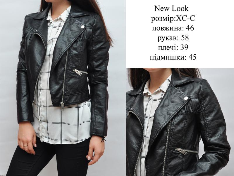 New Look Интернет Магазин Официальный Сайт