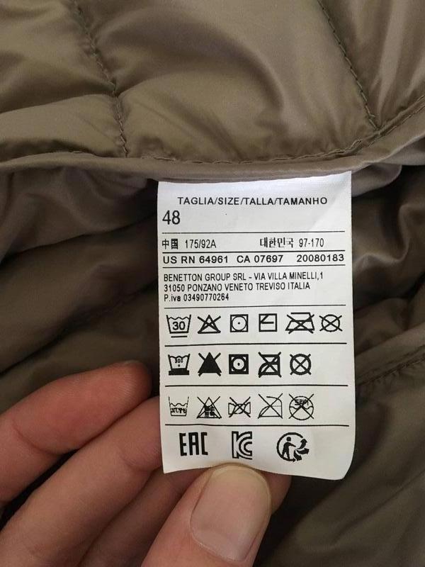 Очень легкая куртка на пуху benetton (soft light down) — цена 1600 грн в  каталоге Куртки ✓ Купить мужские вещи по доступной цене на Шафе | Украина  #66313881