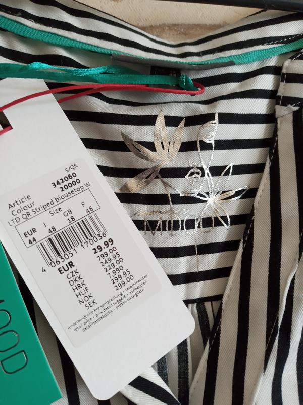 18 sek to hrk