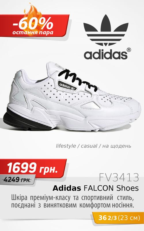 Adidas Originals Falcon In Triple White