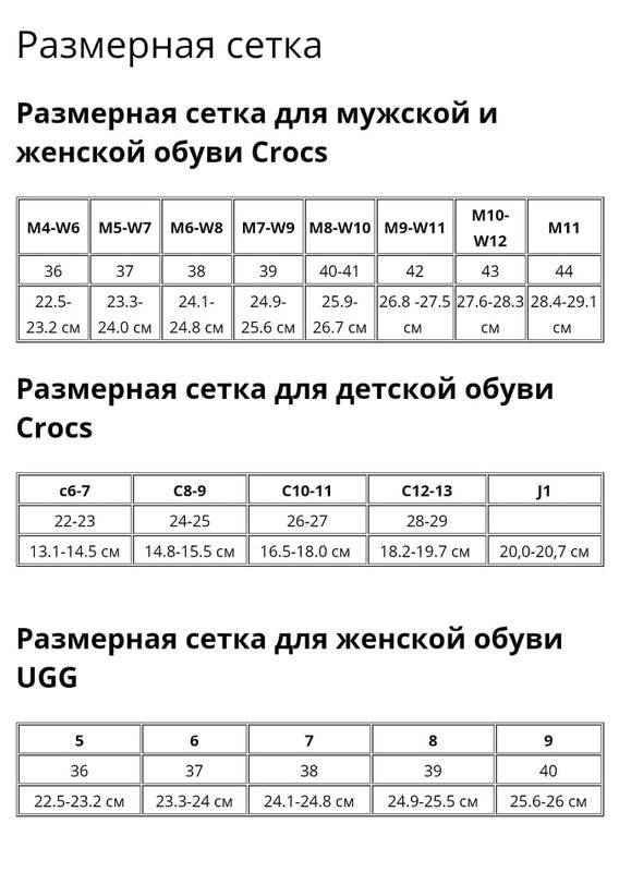 Детские кроксы сандали crocs crocband sandal kids lighte gray — цена 710  грн в каталоге Тапочки ✓ Купить товары для детей по доступной цене на Шафе  | Украина #66578001