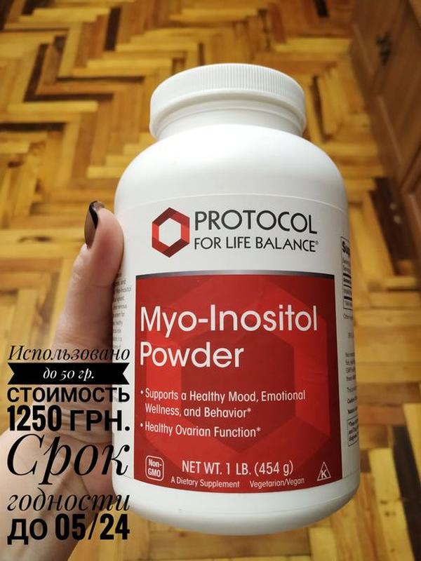 200 доз по 2 р. mio inositol той же склад, але дешевше миофолика міо ...