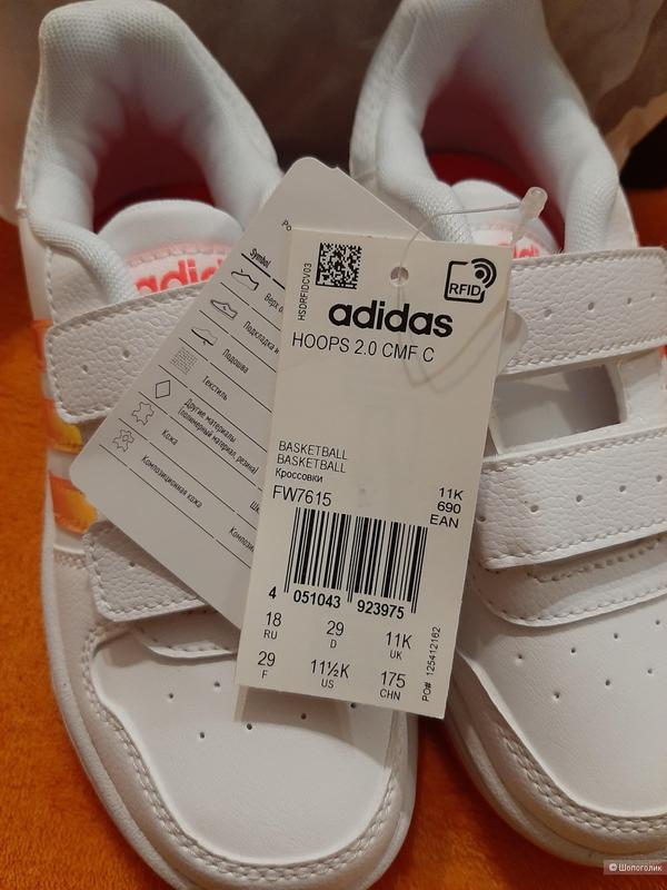 Детские кроссовки adidas hoops 2.0 cmf kids артикул fw7615 — цена 890 грн в  каталоге Кроссовки ✓ Купить товары для детей по доступной цене на Шафе |  Украина #67441835