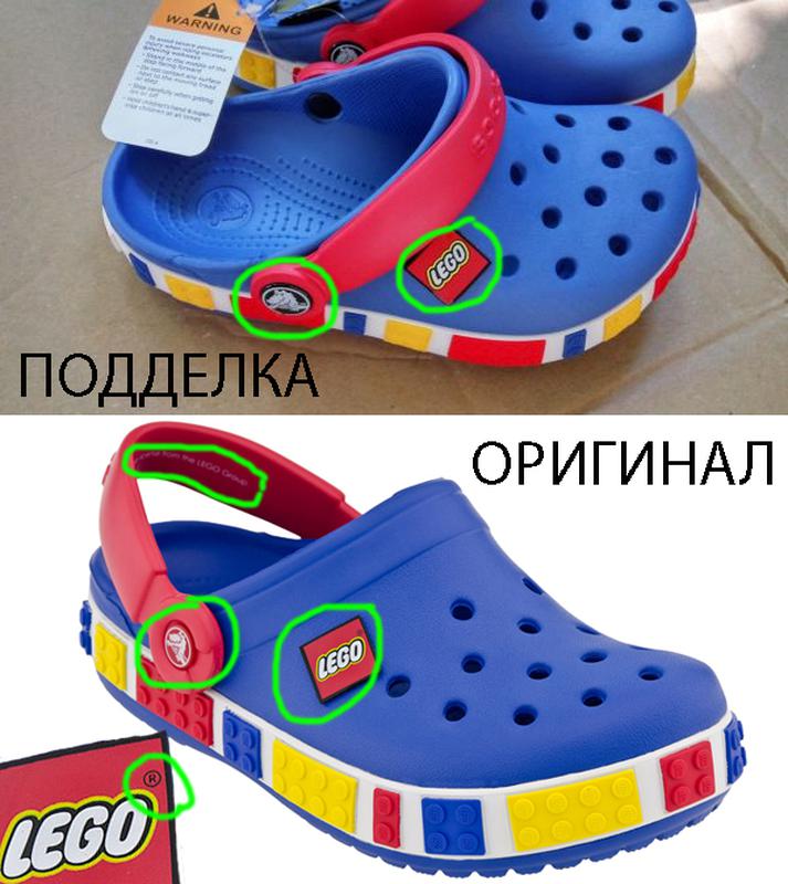 crocs lego original