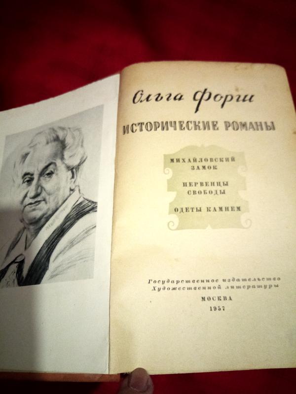 1957