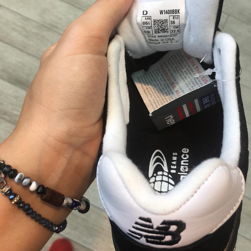 new balance beams 1400