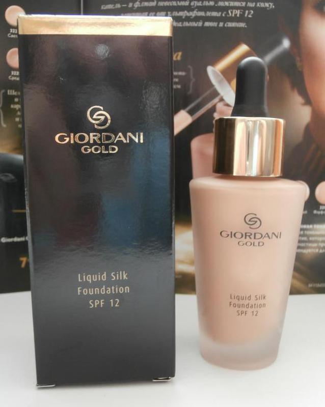 Шелковая тональная основа-флюид giordani gold — цена 239 грн в каталоге ...