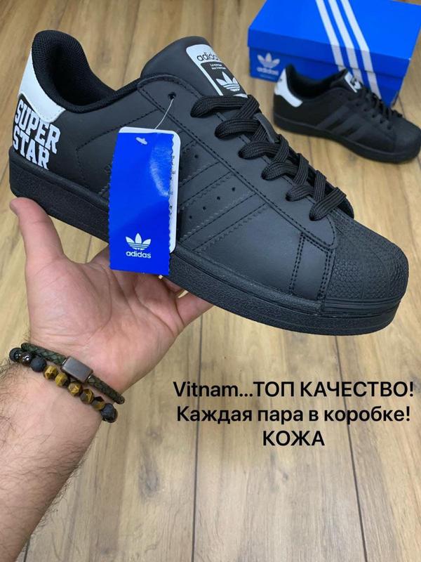 Мужские кожаные черно-белые кеды adidas superstar 🆕кроссовки адидас ...