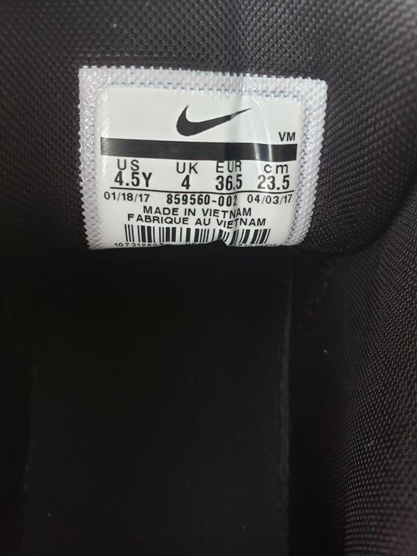Проверить найк по коду. Nike пробить по коду. Пробить кроссовки Nike по коду. UPC Nike проверить оригинальность.