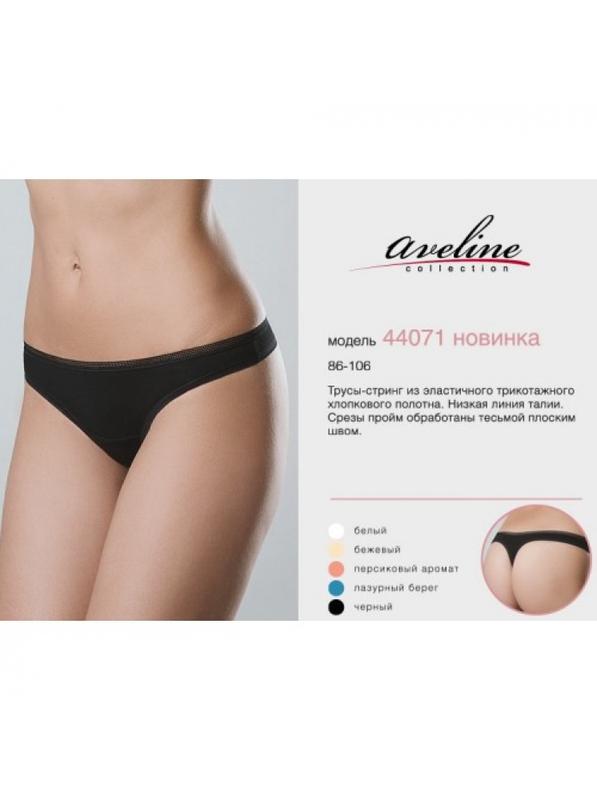 Трусы киа рио. 3054 трусы для мальчика турция baykar. Русы кия. Русы кия. Aveline размерная сетка трусы.