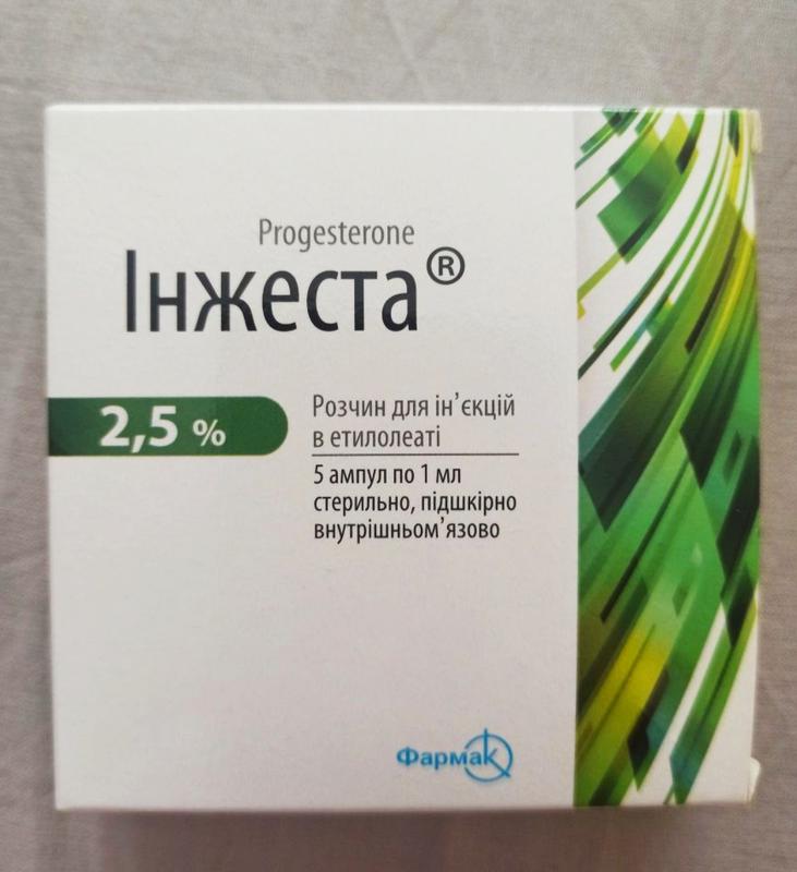 Инжеста, прогестерон, оксипрогестерон — цена 50 грн в каталоге ...