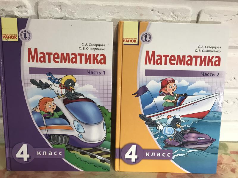 Учебник — цена 140 грн в каталоге Учебники Купить товары для спорта по ...