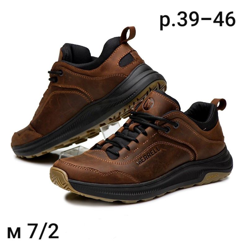 merrell urban nubuck brown 1800 76833108