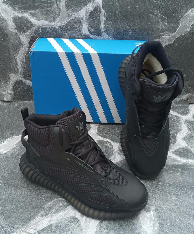 yeezy boost winter