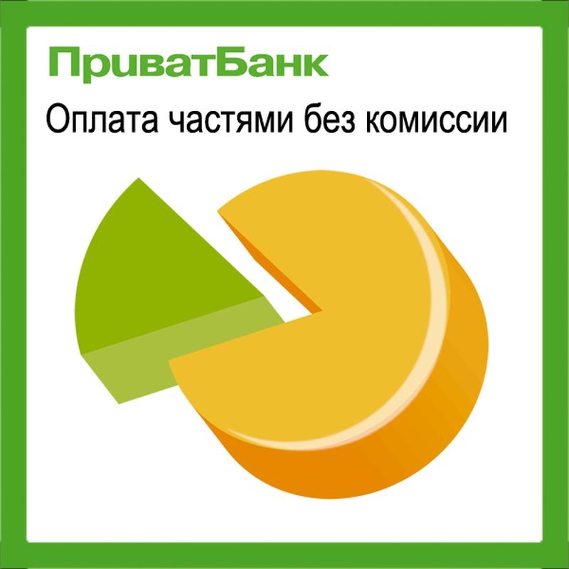 платежи частями. долями оплата частями. оплата частями иконка. подели оплата частями логотип. картинка оплата частями.