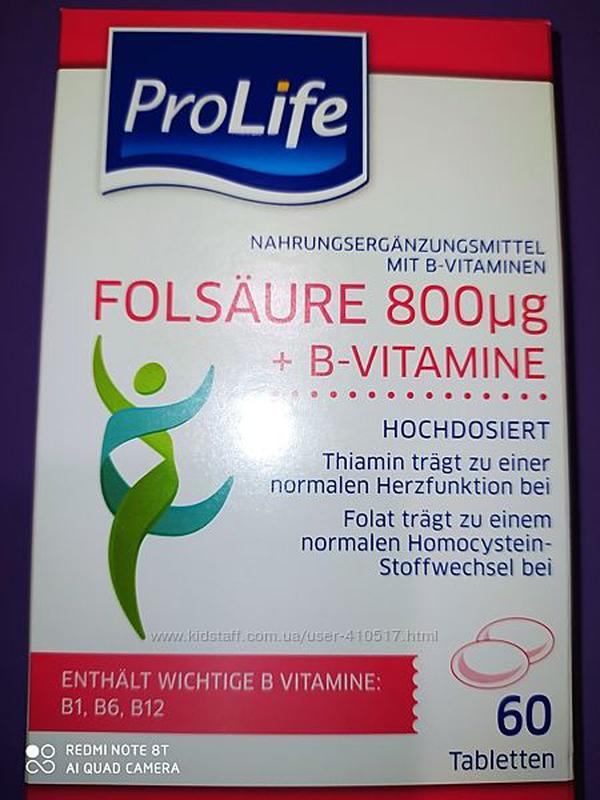 Фолиевая кислота 800мг+ vitamin b1, b6, b12 — цена 195 грн в каталоге ...