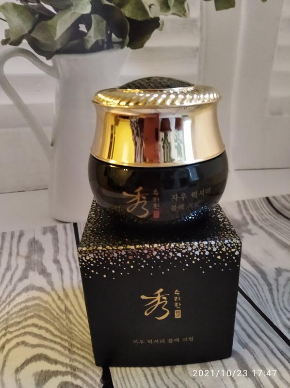 Sooryehan Jawoo Luxury Black Cream 30ml интенсивный крем с черным