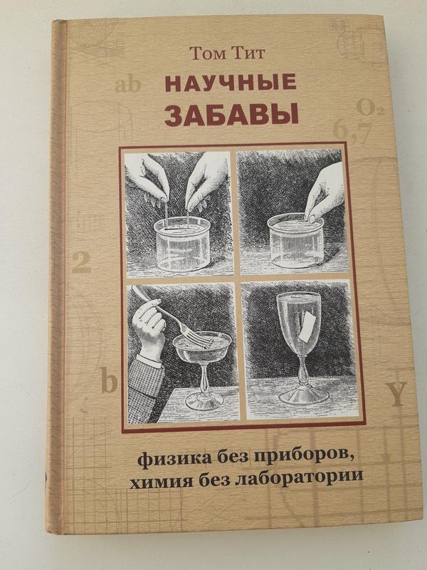 Научные учебники