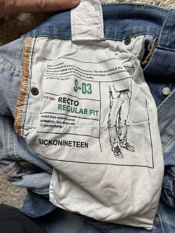 Джинсы sicko19 / sickonineteen jeans, regular fit — ціна 199 грн у каталозі  Джинси ✓ Купити чоловічі речі за доступною ціною на Шафі | Україна #80162471