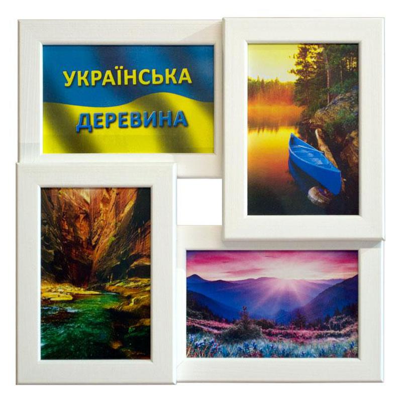 Мультирмамка на 4 фото дерев'яна рамка для фотографій колаж — ціна 260 ...