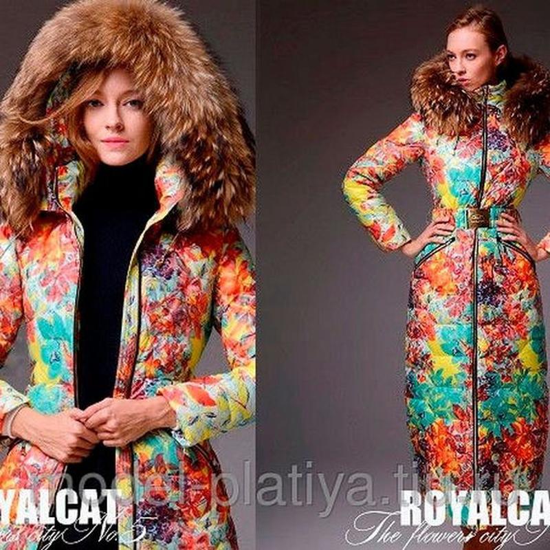 Royal Cat Пуховики Интернет Магазин