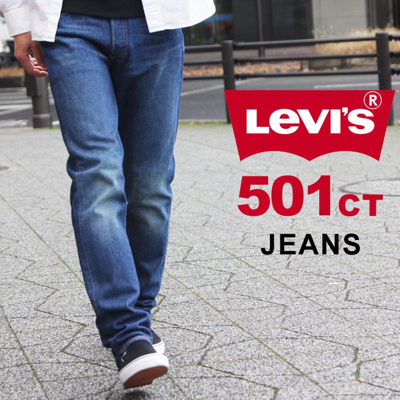 Levis Интернет Магазин Дисконт