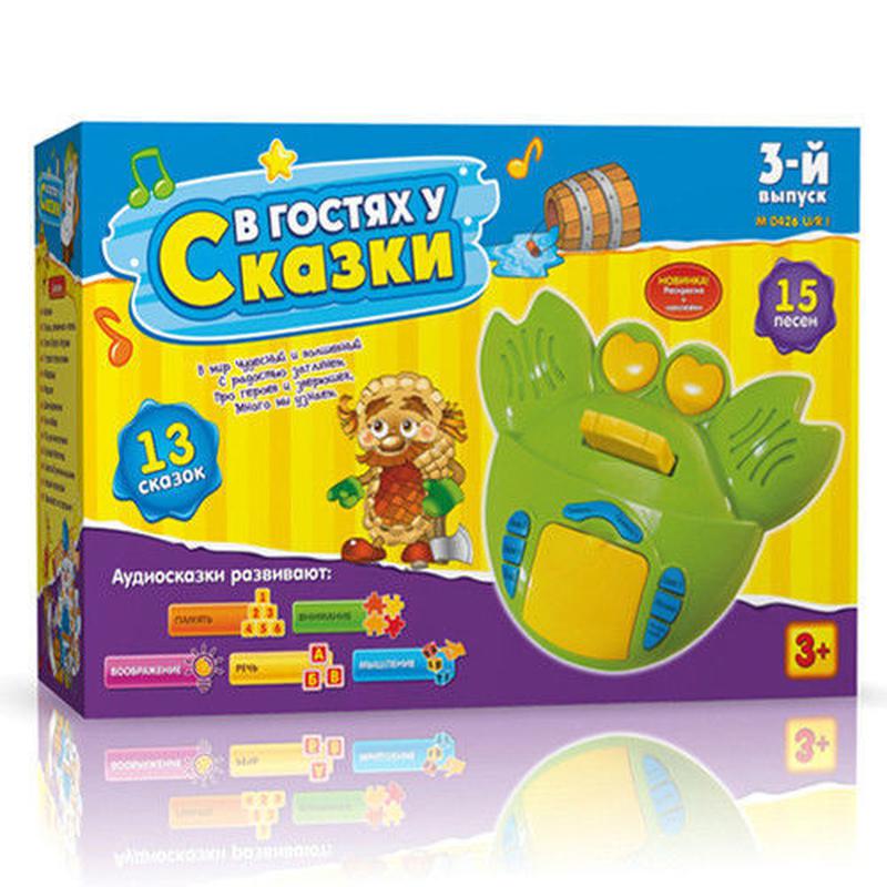 музыкальный краб в гостях у сказки купить. краб сказочник. игрушка краб сказочник в гостях у сказки купить у нафани. игрушка краб сказка. краб в гостях у сказки.