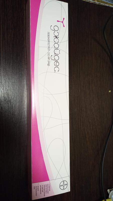 Джайдес внутриматочная спираль цена 1600 грн. — цена 1700 грн в ...