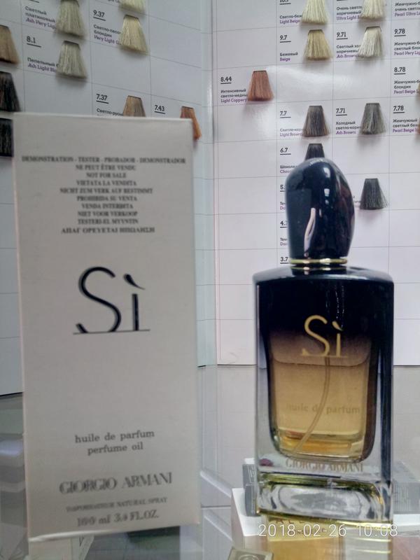 armani si perfume oil