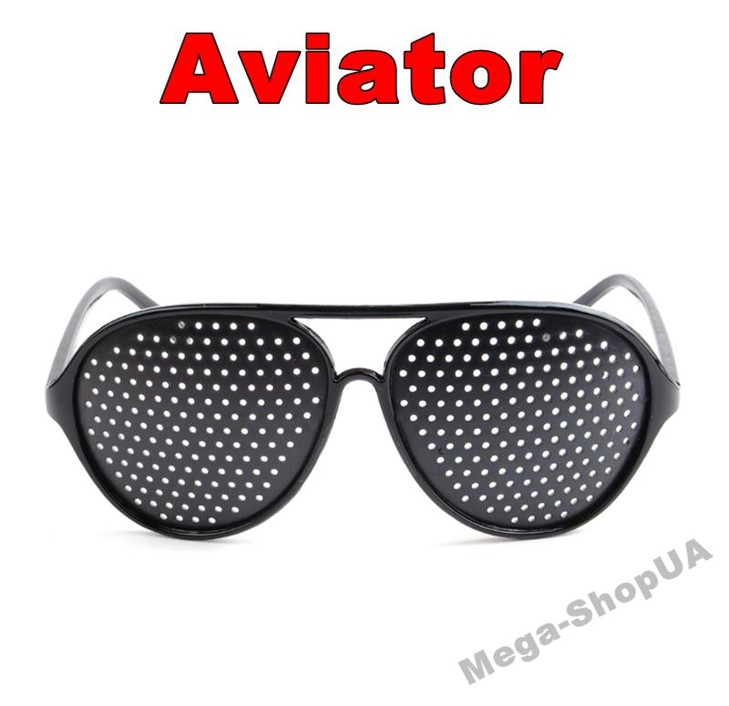 Очки-перфорационные "aviator". перфорационные очки с дырочками. очки ...