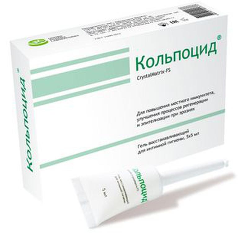 Кольпоцид гель для интраваг. Кольпоцид гель n10. Кольпоцид 10. Кольпоцид свечи инструкция. Лаборатория эманси.