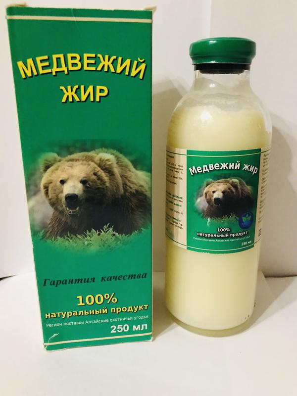 Чем полезен медвежий жир. Медвежий жир лечебные. Как применять медвежий жир. Медвежий жир как применять. Медвежий капсулы.
